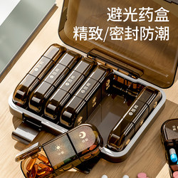 Japanese-Style Pill Box, Seven-Day-A-Week Pill Organizer, Medication Reminder, Portable Medicine Dispenser, Small Box for Three Meals a Day