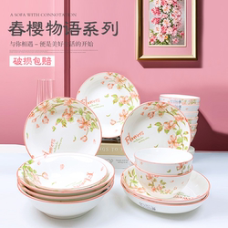 Chunmanyuan High-Quality Chinese-Style Ceramic Rice Bowl and Plate Dinnerware Set for Personal Home Use, High-Temperature Resistant, Anti-Scalding, Underglaze Color