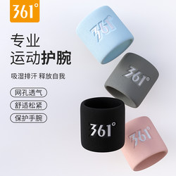 361 Sports Wristband for Men, Sprained Wrist Support, Tendon Sheath Protector for Women, Badminton, Basketball, Sweat-Absorbing, Fitness, Sweat-Wiping Wrist Towel