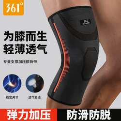 361 Knee Pads for Sports, Men's Knee Protection for Basketball, Running, Professional Protective Gear, Women's Badminton, Jump Rope, Joint Protection Equipment