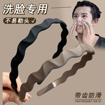 Face washing headband men's invisible sports non-straining hair card