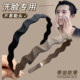 Face washing headband men's invisible non-slip head high skull anti-slip boys' back headband sports hairpin headgear
