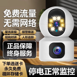 Haiweiman 4g Home Surveillance Camera, Remote Access Via Mobile Phone, No Network Required, High-Definition Camera, No Wifi Needed