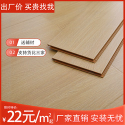 12mm Laminate Flooring for Home Use, Waterproof, Wear-Resistant, Carbon Fiber, Bedroom Enf Eco-Friendly Diamond Board, Direct from Manufacturer