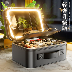 High-End Led Cosmetic Bag with Mirror for Women, Large-Capacity Partitioned Storage Cosmetic Case, Portable Toiletry Bag for Travel