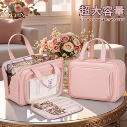 High-End Large-Capacity Waterproof Cosmetic Bag for Women 2025 New Classy Portable Travel Satchel Toiletry Cosmetics Bag