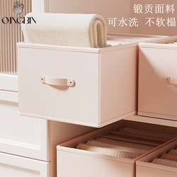 Pants Storage Box, Magic Organizer for Clothes, T-Shirts, Underwear, Foldable Storage Box for Jeans, Layered Home Organizing Basket