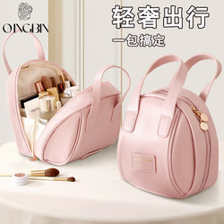 High-End Cosmetic Bag for Women, Portable New Style, Large-Capacity Travel Toiletry and Skin Care Product Storage Bag