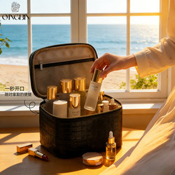 High-End Cosmetic Bag for Women, Large Capacity, Portable for Travel, 2026 New Model, Cosmetics Partition Storage Bag, Waterproof Toiletry Bag