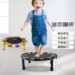 Children's Trampoline for Home Use, Foldable Mini Baby Trampoline Toy, Indoor Non-Slip Silent Jumping Bed, Load-Bearing 75kg
