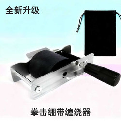 Boxing, Sanda, Muay Thai Bandage Wrap, Karate, Mma Sports Hand Wrap, Punching Bag Strap, Storage Equipment