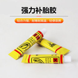 Tire Repair Strong Adhesive, Soft Car Tire Repair Glue for Repairing Side Punctures and Cracks, Glue for Tire Repair Tools