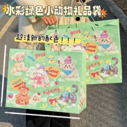 Watercolor Green Small Animal Gift Bag with a Sense of Ceremony, Exquisite Large-Capacity Cardboard Blessing Gift for Friends, Hand-Held Gift