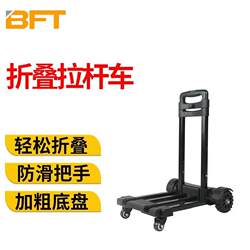 Beifute Folding Trolley with Universal Wheels, Portable Shopping Cart, Heavy-Duty Luggage Cart, Four-Wheel Folding