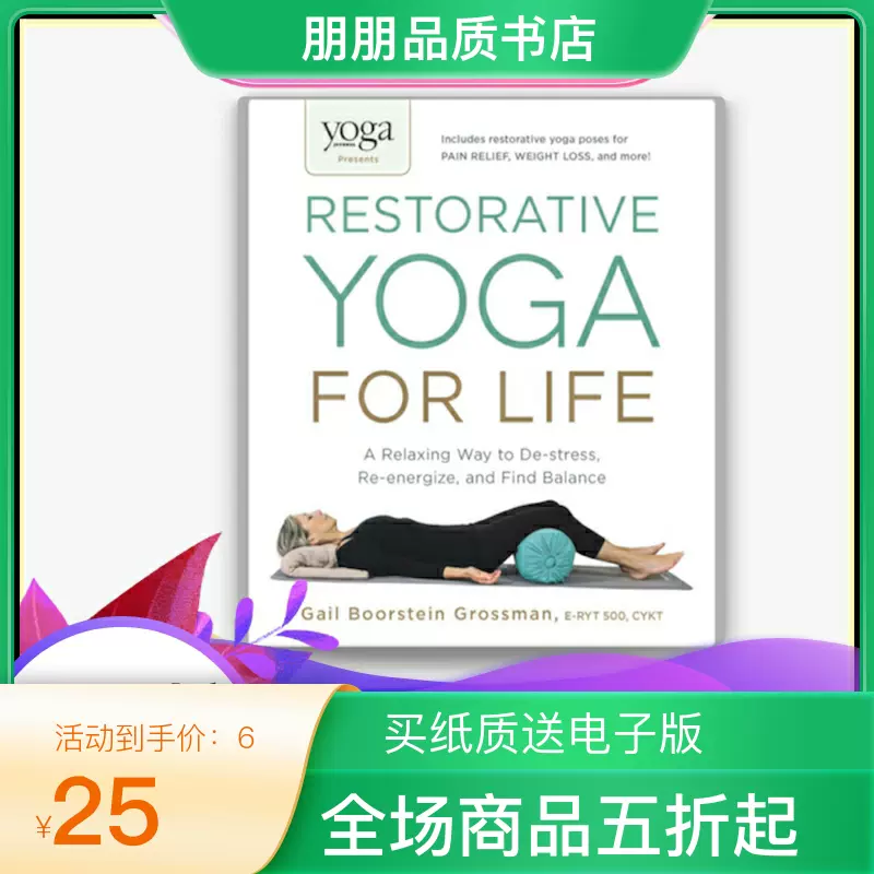 Yoga Journal Presents Restorative Yoga for Life: A Relaxing Way to