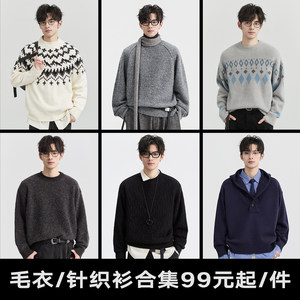 
Piaget Zall 25th Winter Loose Casual Warm Sweater/Knitted Cardigan Jacket Men's Lucky Bag Collection