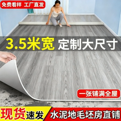 3.5m Wide Carpet for Bedroom, Full Coverage of Large Areas 3.7m Vinyl Flooring Directly Laid on Cement Floor, Non-Slip 4m Floor Mat
