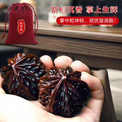 Solid Walnut Hand Spinning Ball for Middle-Aged and Elderly People, Health-Preserving Ball, Solid Wood Massage Training Equipment, Portable Hand-Held Toy
