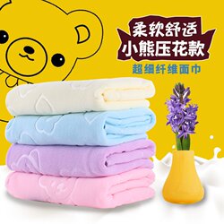 Microfiber Towel with Embossed Bear Design, Absorbent and Quick-Drying, Household Children's Face Towel, Small Square Towel for Bathing, Non-Shedding