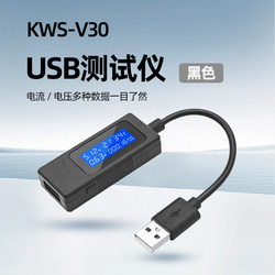 Type-Cusb Voltage and Current Detector, Charging Capacity Test, Watt-Hour Temperature Monitoring, Mobile Power Supply Detection