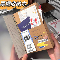Ins Style Ticket Storage Book, Vintage Kraft Paper Notebook, Ticket Collection Book, Airline Ticket Storage Book, Ticket Holder