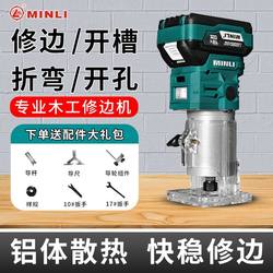 Lithium Battery Trimming Machine, Woodworking Slotting Machine, Engraving Machine, Small Milling Machine, Hole Drilling Machine, Home Decoration Multifunctional Electric Tool
