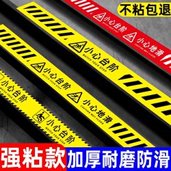 Caution Step Stickers, Glow-In-The-Dark Step Warning Stickers, Caution Slippery Floor Signs, Attention to Steps, Stair Stickers, Safety Warning Signs for Going up and down Stairs, Caution Stairs, Waterproof Floor Reflective Stickers