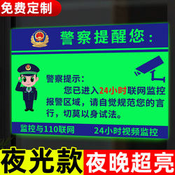 Surveillance Warning Sign, Luminous at Night, You Have Entered a Surveillance Area, Electronic Monitoring Area Sign, Surveillance Indicator Sign, Video Surveillance Warning Sticker, Surveillance Slogan Sticker, Billboard