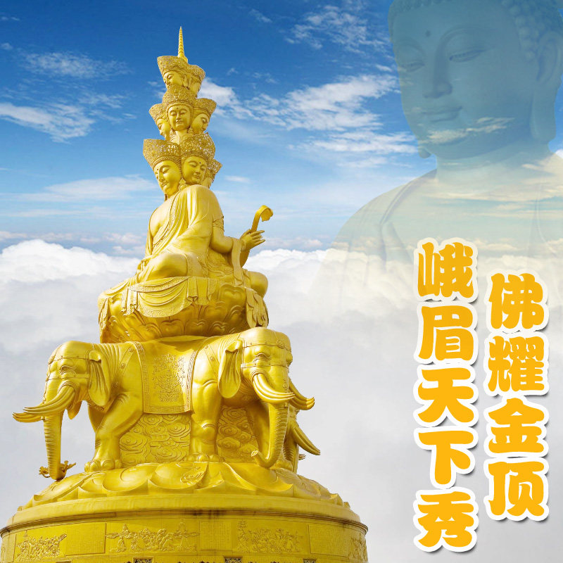 2-6人小团纯玩乐山大佛一日游峨眉山黄龙溪三苏祠成都周边跟团游