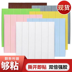 3D Stereo Wall Stickers Self-Adhesive Waterproof and Moisture-Proof Foam Wallpaper Special for Gray Walls Wall Covering Decorative Wall Stickers