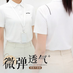 Ice-Feel Desang Wrinkle-Resistant Workwear Custom Breathable Polo Shirt Company Uniform Seamless Quick-Dry T-Shirt Short Sleeve Embroidery