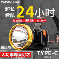 Headlamp 2025 New Model, Strong Light, Rechargeable, Ultra-Bright, Long-Lasting Battery Life, Outdoor Head-Mounted Flashlight, Fishing-Specific Miner's Lamp