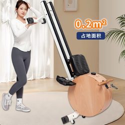 Intelligent Magnetic Rowing Machine, Home Silent Wooden Rowing Machine, Aerobic Exercise, Fitness and Fat-Burning Rowing Machine