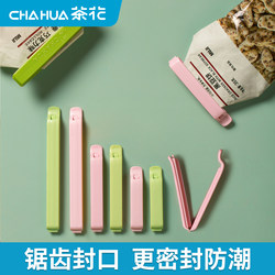 Chahua Tea Flower Sealing Clip Fresh-Keeping Clip Snack Sealing Clip Kitchen Household Food Clip Tea Clip