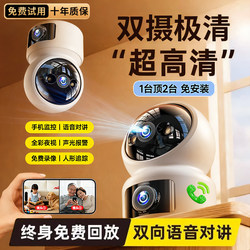 Surveillance Smart Camera for Home Use, Remote High-Definition Camera with 360-Degree Coverage, Indoor Wireless for Families