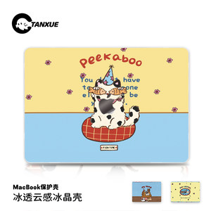 
Retro denim suitable for Apple Huawei computer macbook protective case macbookair protective cover macbookpro notebook 14 inch 13.3 shell accessories cloud sense protective case