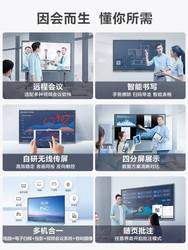 Maxhub Tablet Per Conferenze Intelligente Tv Per Conferenze All-in-one Touch Screen Lavagna Elettronica Lavagna Video Didattico