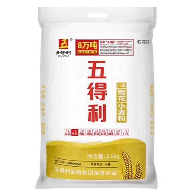 5jin-jin-equals-0-5-kg-wudeli-baxing-snowflake-wheat-flour-2-5kg