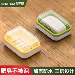Camellia countertop soap dish bathroom bathroom storage