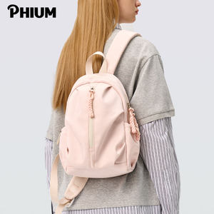 
PHIUM autumn and winter new pink mini backpack female college students lightweight travel bag small school bag travel backpack