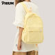 PHIUM Su Zaizai's same schoolbag girls yellow backpack female college student backpack lightweight travel bag