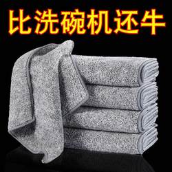 Thick Bamboo Charcoal Fiber Dishcloth, Kitchen Rag, Non-Stick, Lint-Free, Absorbent, Thickened Dishcloth for Cleaning