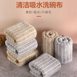 Large 30X30 Bamboo Charcoal Cloth, Bamboo Charcoal Fiber Dishwashing Cloth, Thickened Absorbent Kitchen Cloth, Dishwashing Cloth, Cleaning Towel