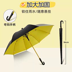 Umbrella with Enlarged Canopy, Thickened and Reinforced, Specifically Designed for Heavy Rain, Large Size, Sturdy, Wind-Resistant, Long Handle, with Waterproof Cover, Storage, and Suitable for Car Use