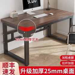 Computer Desk, Bedroom, Home, Simple Desk, Study Desk, Writing Desk, Workbench, Gaming Desk, Office Desk, Rectangular Table