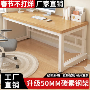 
Computer desk desktop simple desk student home bedroom writing office e-sports table rectangular table workbench