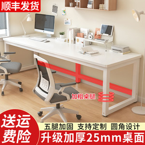 
Computer desk desktop home bedroom student writing desk work counter rectangular office desk small desk simple desk