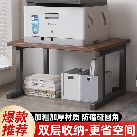 Printer storage rack desk countertop double-layer desktop microwave oven storage bracket office desk elevated shelf