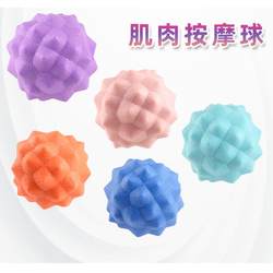 Muscle Relaxation Fitness Ball, Fascia Ball, Peanut Ball, Yoga Massage Ball, Foot, Shoulder and Neck Rehabilitation Massage, Menstrual Membrane Ball