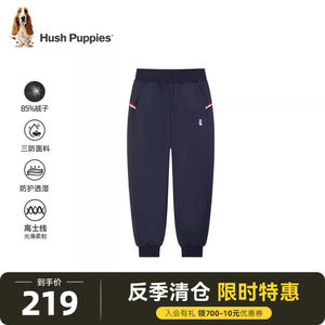 
Hush Puppies children's clothing children's down pants for boys and girls plus velvet warm leggings autumn and winter new windproof trousers